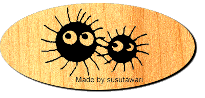 Susu_Logo